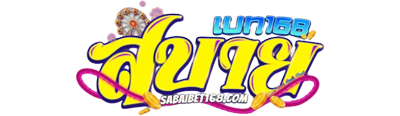 Sabaibet168 ประสบการณ์เดิมพันออนไลน์ที่เหนือกว่า